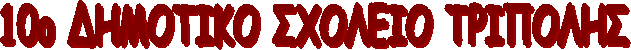10o   